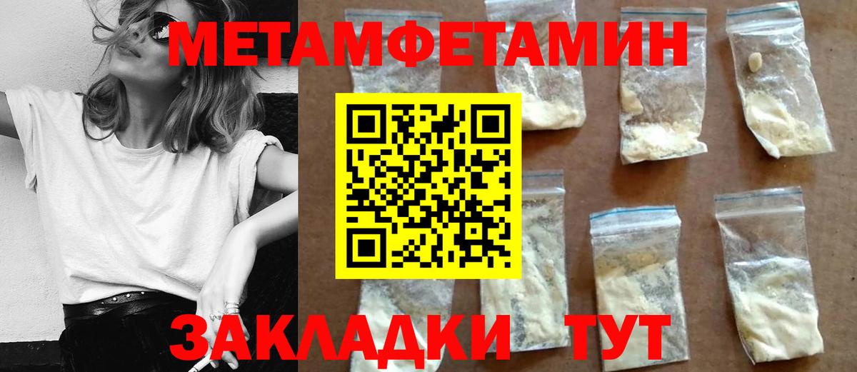 АМФЕТАМИН  Вход с VPN  Петрозаводск  Amphetamine 97% 