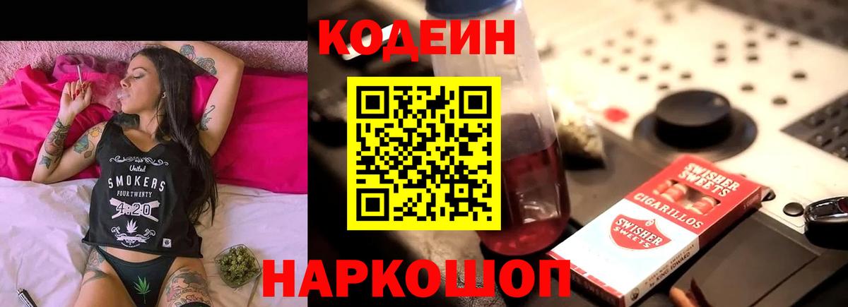 МДМА  Марихуана  Лсд 25  Метамфетамин  NBOMe  ГАШ  Героин  Петрозаводск  МЕФ кристаллы  Кокаин  Вход с VPN 