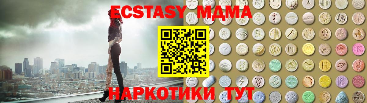 где найти   shop формула  ЭКСТАЗИ диски  Петрозаводск  Ecstasy MDMA  Ecstasy  Вход с VPN 