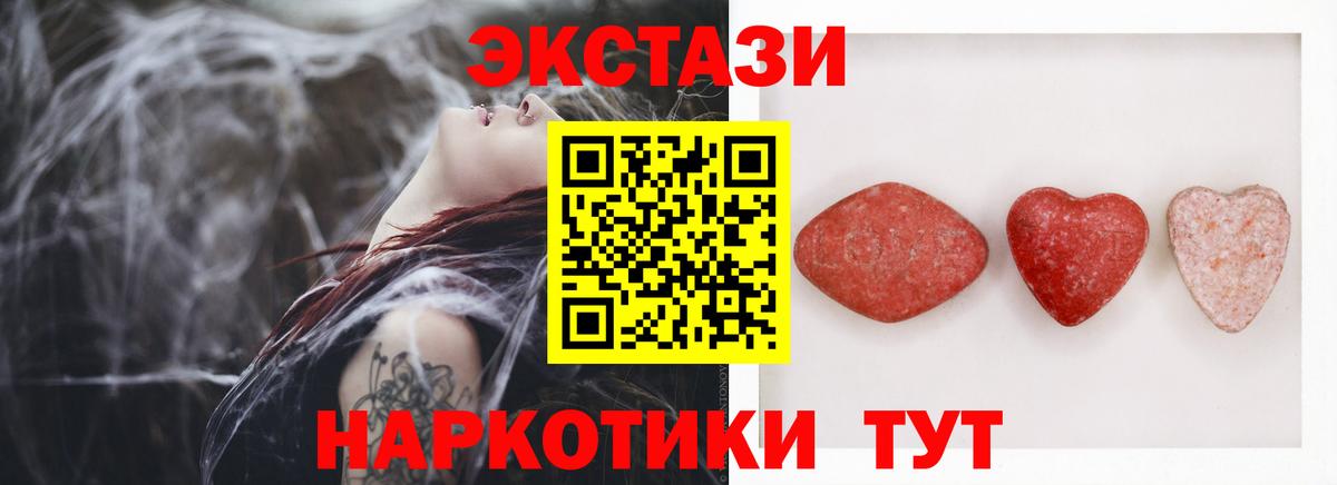 ЭКСТАЗИ Дубай Петрозаводск