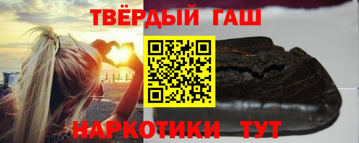 Гашиш убойный Петрозаводск