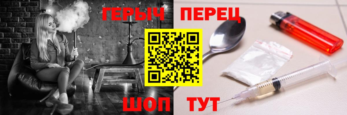 Петрозаводск  Героин  Вход с VPN  Героин Heroin 