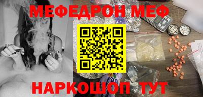 молекула духа Обнинск