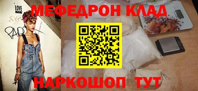 молекула духа Обнинск