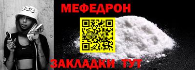 молекула духа Обнинск