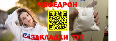 молекула духа Обнинск
