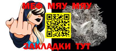 jwh Нягань