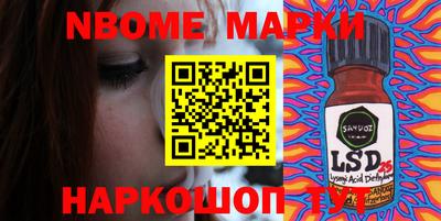 молекула духа Обнинск