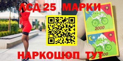 молекула духа Обнинск