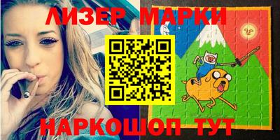 молекула духа Обнинск