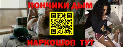молекула духа Обнинск