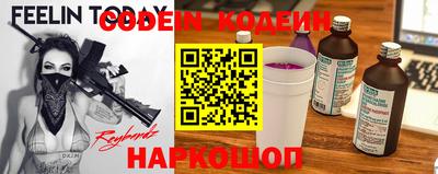 хмурый Обь