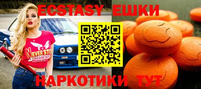 молекула духа Обнинск
