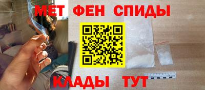 молекула духа Обнинск