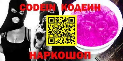 хмурый Обь