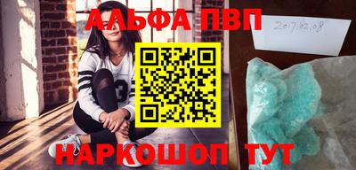 молекула духа Обнинск