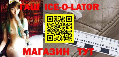 молекула духа Обнинск