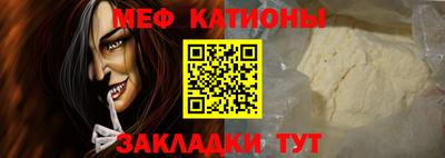 молекула духа Обнинск