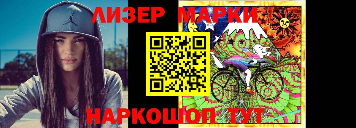 ЛСД экстази  LSD-25 экстази кислота  Вход с VPN  Петрозаводск  LSD-25 экстази кислота 