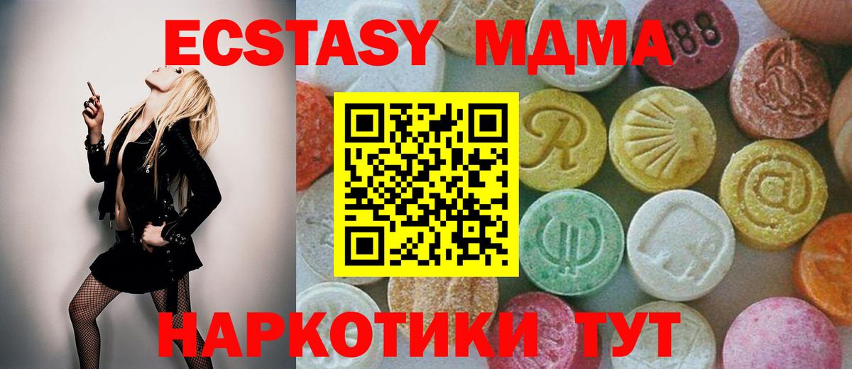 МДМА crystal Петрозаводск