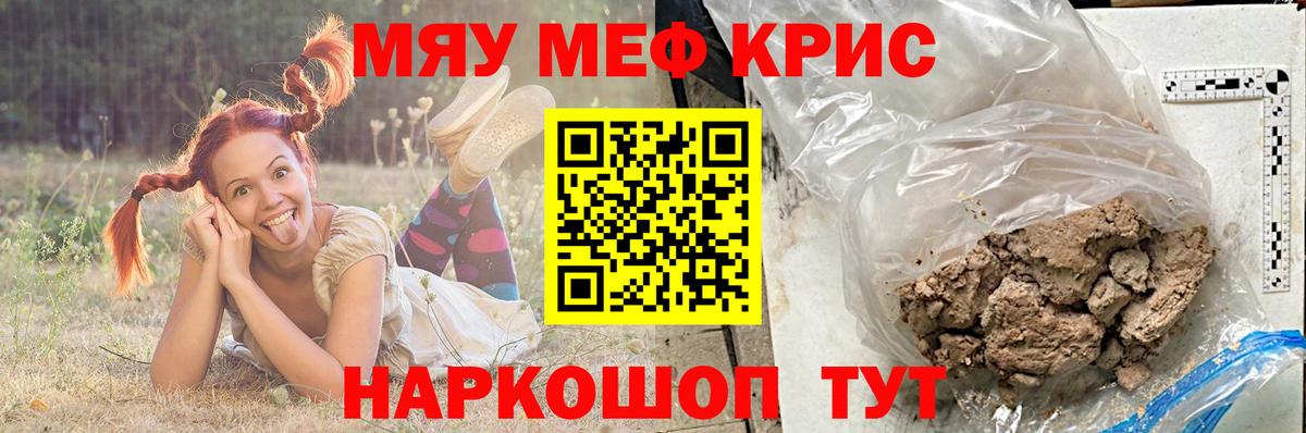 Петрозаводск  Мефедрон VHQ  МЯУ-МЯУ мяу мяу  МЯУ-МЯУ  МЕФ  Вход с VPN 