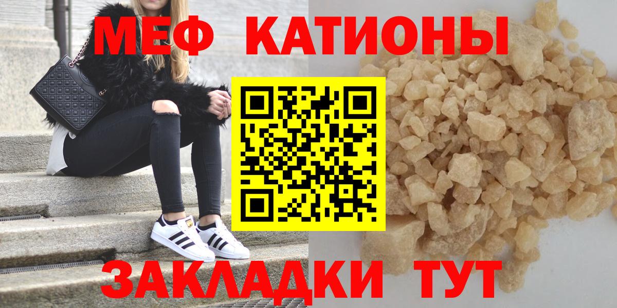 Меф  Петрозаводск