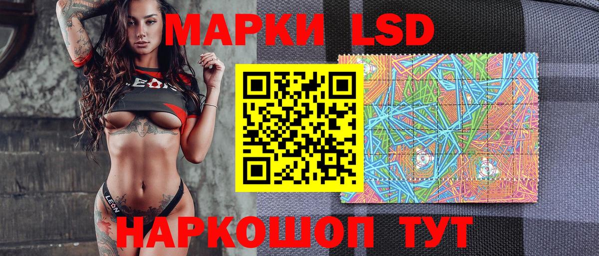 Марки N-bome 1,8мг  Вход с VPN  Петрозаводск 