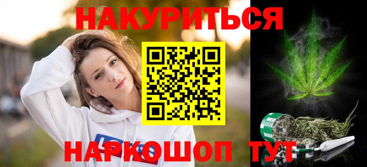 МАРИХУАНА OG Kush  Вход с VPN  Каннабис VHQ  Марихуана Amnesia  Петрозаводск 