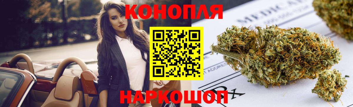 Канабис Ganja Петрозаводск